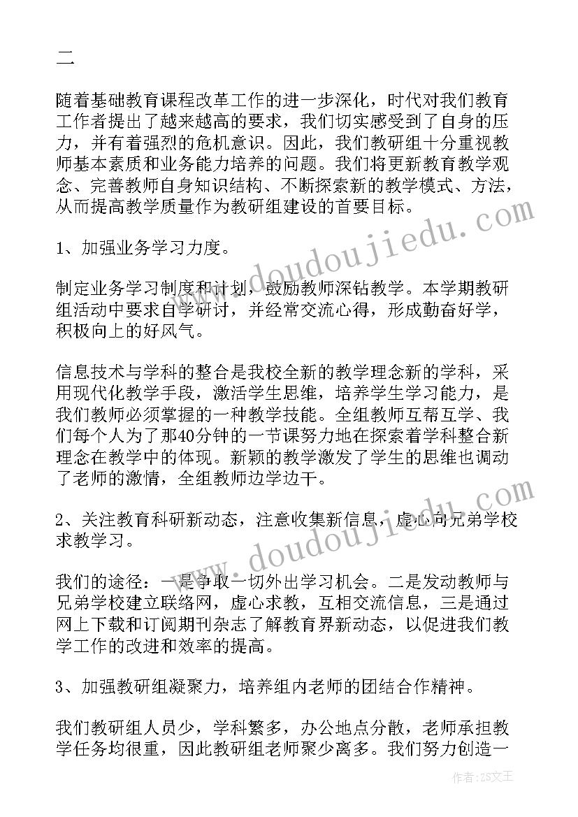 2023年义务教育学校公用经费使用情况自查报告(汇总5篇)