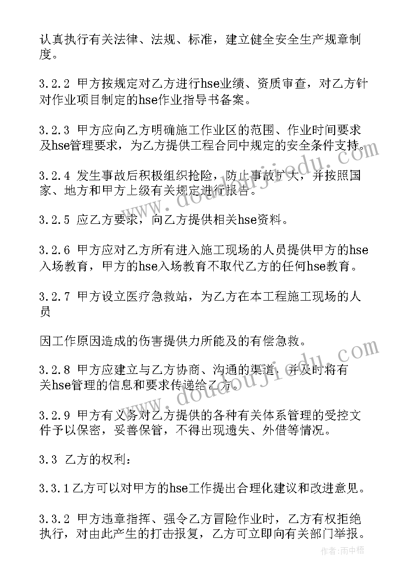 最新高校党建工作计划表(精选5篇)