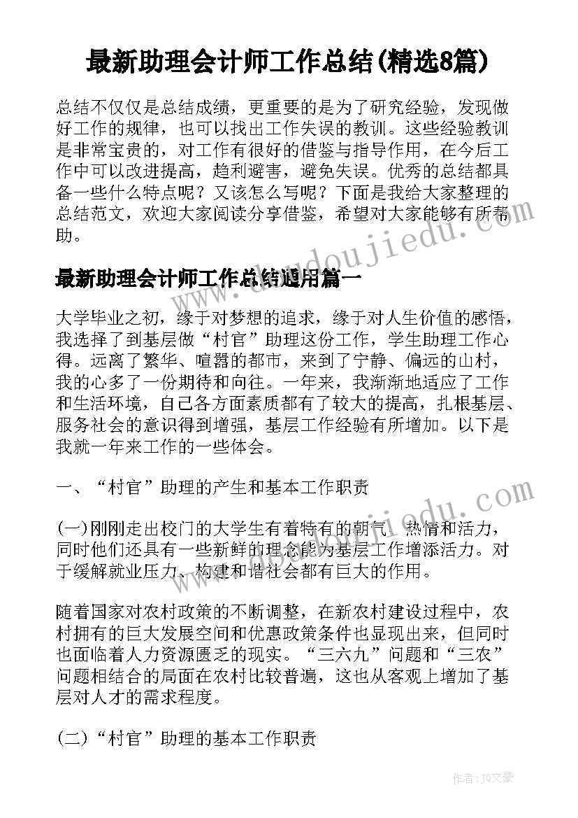 滚动课后反思 科学教学反思(实用9篇)