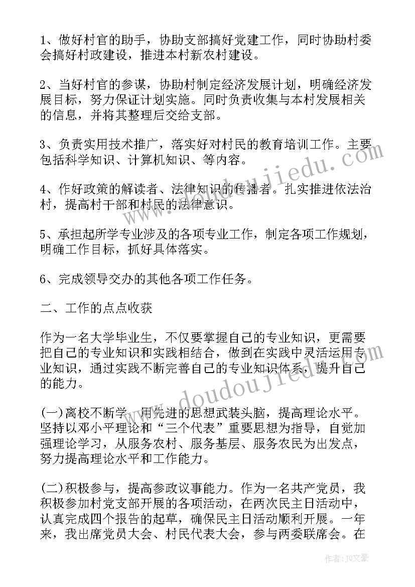 滚动课后反思 科学教学反思(实用9篇)