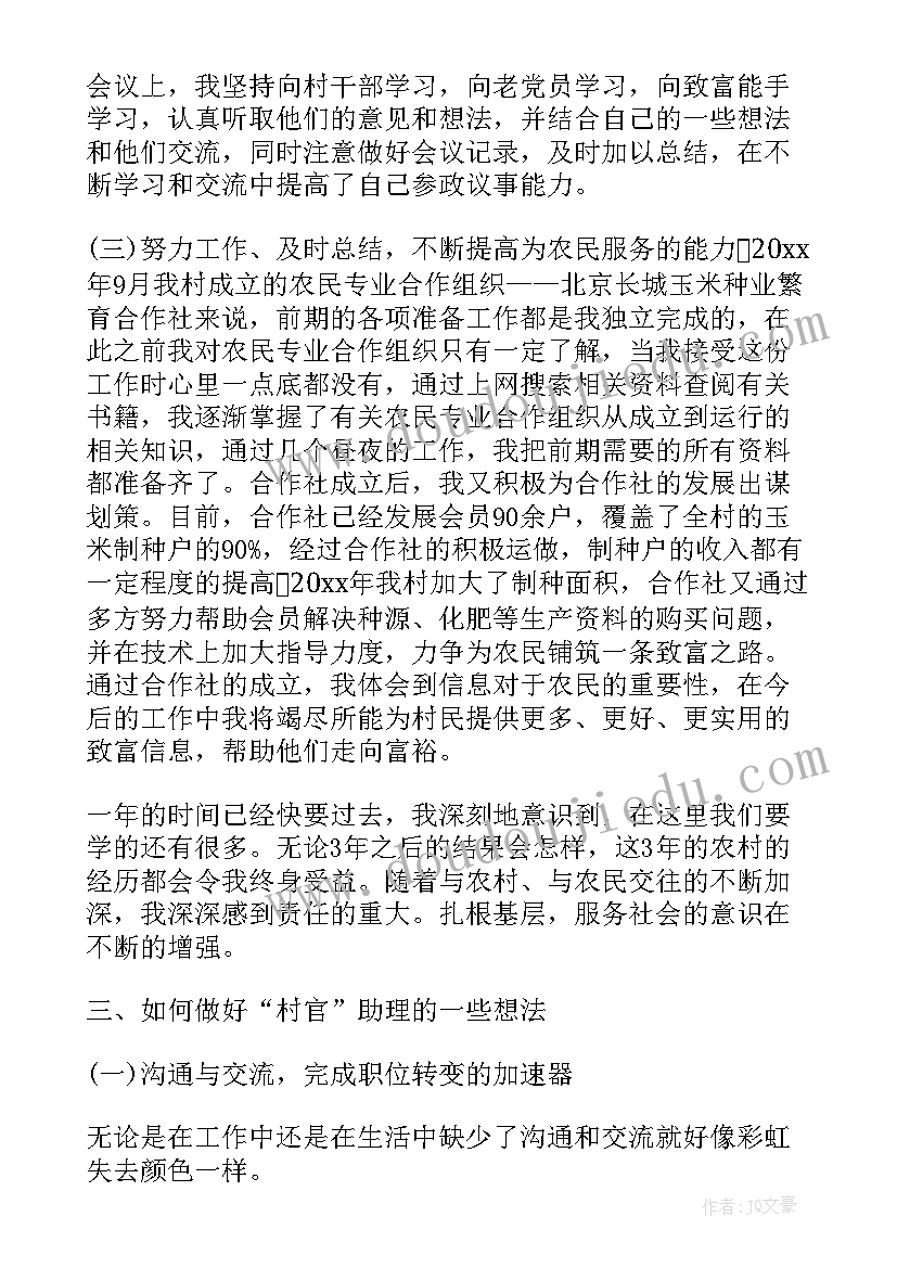 滚动课后反思 科学教学反思(实用9篇)