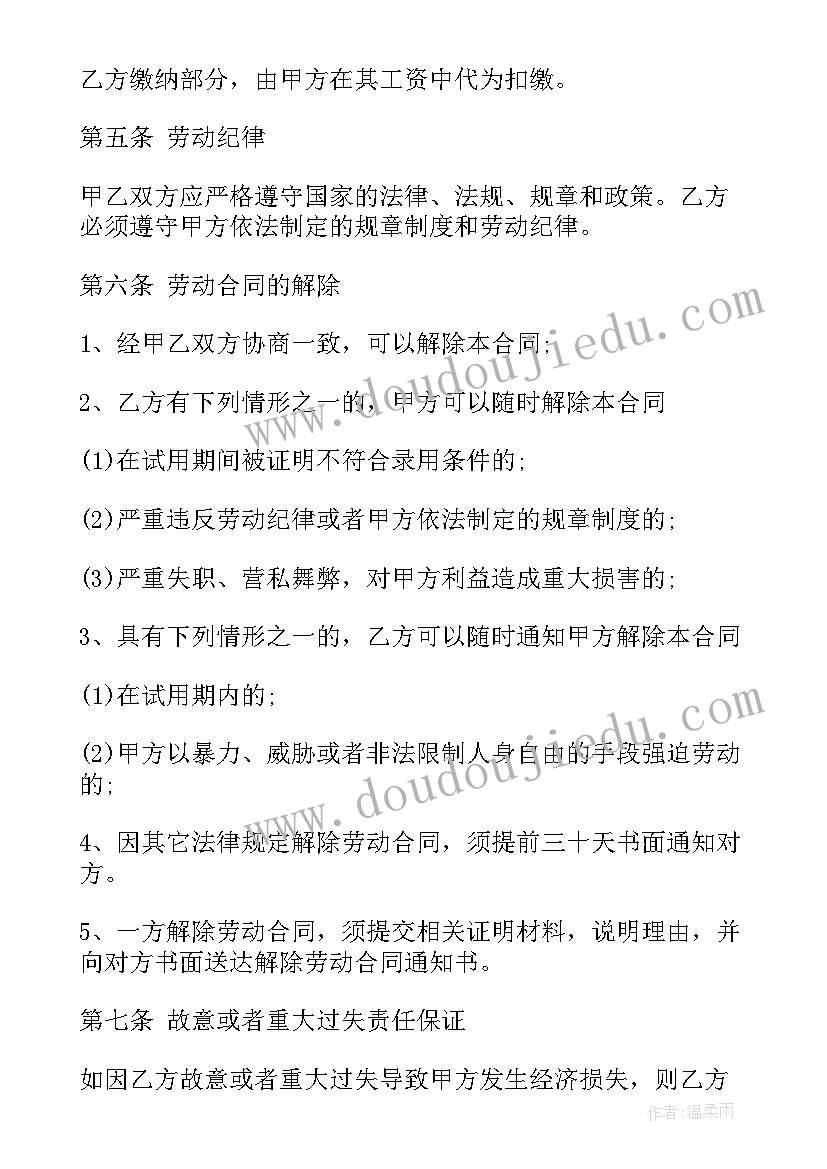 小班美术活动新年帽教案及反思(实用5篇)