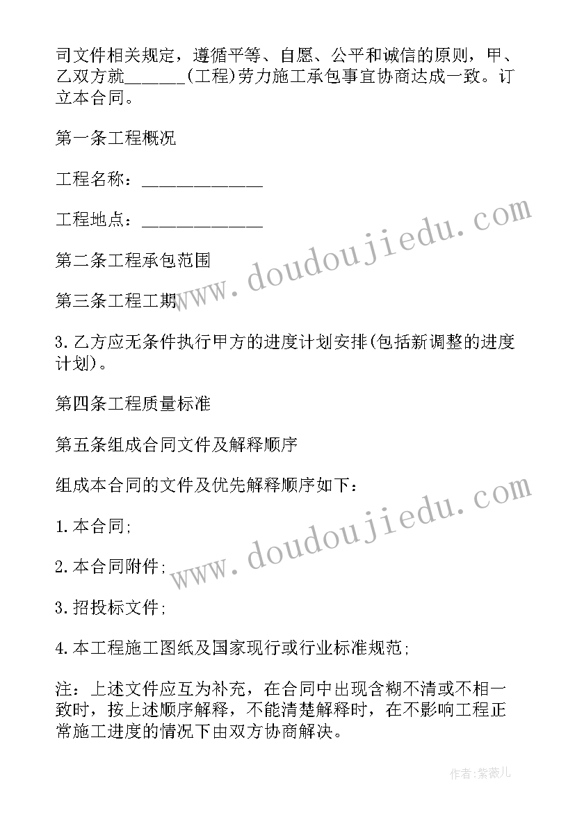 2023年高校党建工作计划完整版(模板5篇)