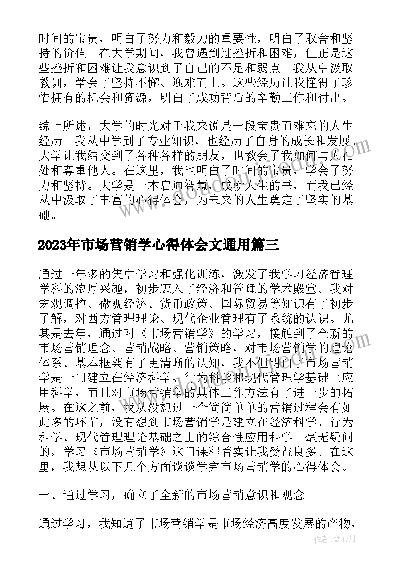 最新八上语文教学进度表 八年级语文教学计划(模板7篇)