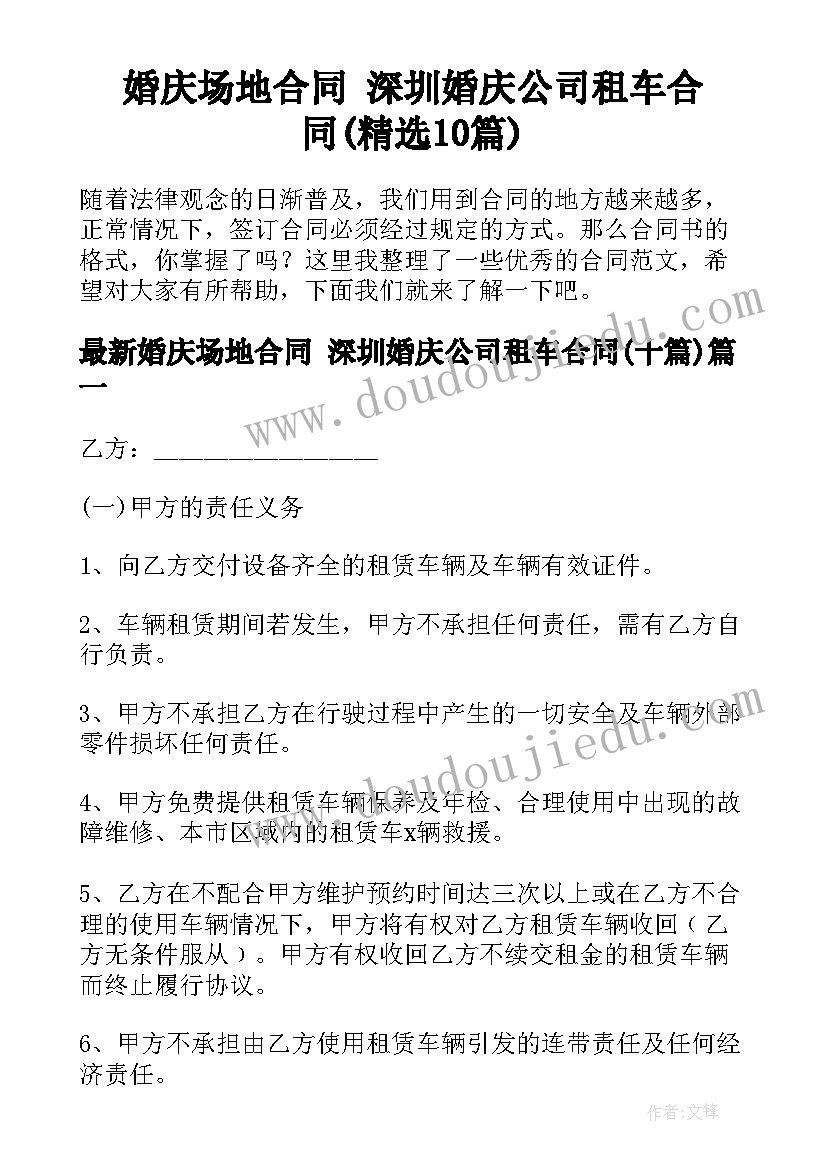 2023年中班美术红灯笼教学反思(通用9篇)