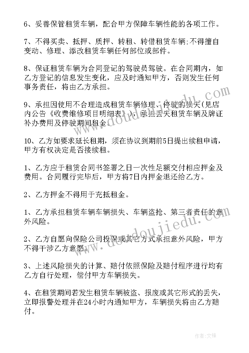 2023年中班美术红灯笼教学反思(通用9篇)