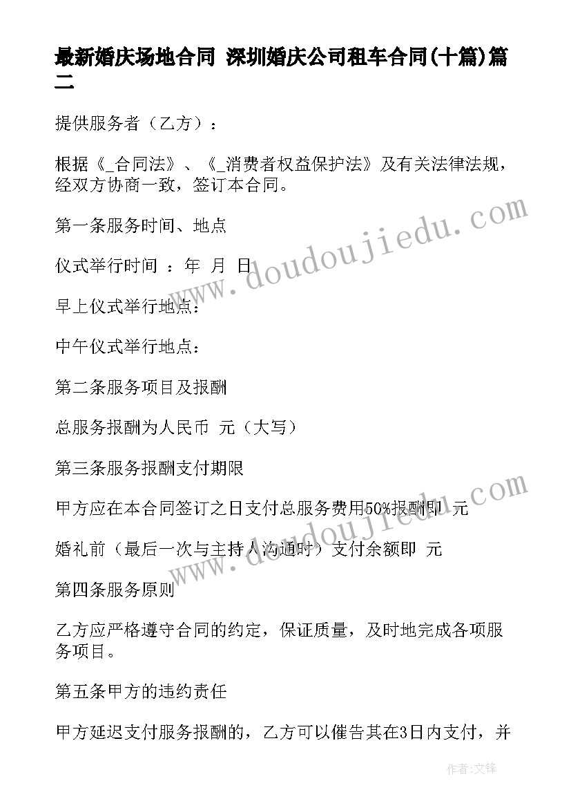 2023年中班美术红灯笼教学反思(通用9篇)