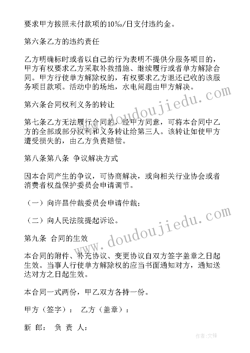 2023年中班美术红灯笼教学反思(通用9篇)