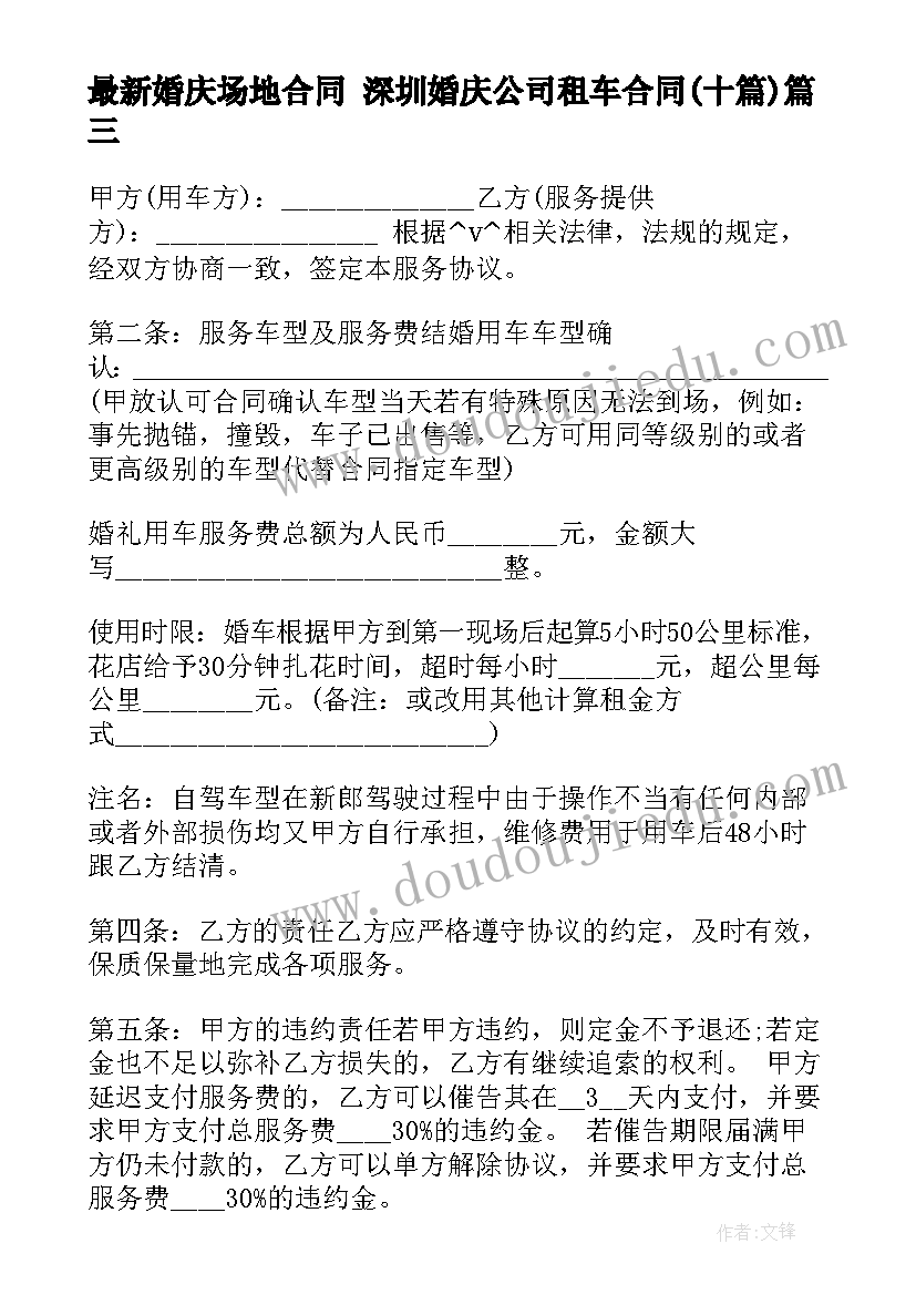 2023年中班美术红灯笼教学反思(通用9篇)