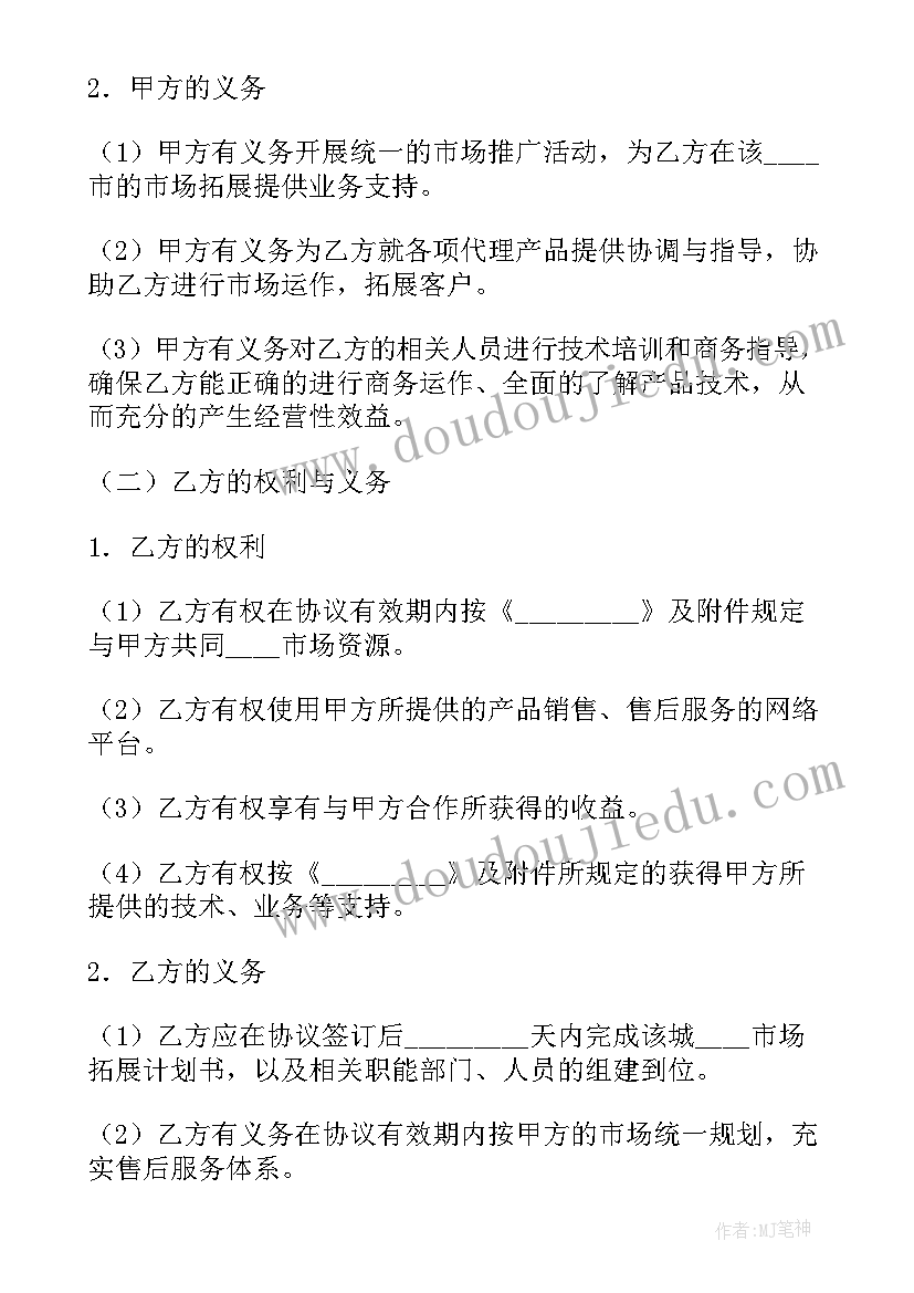 弯道跑教案教学反思 四年级猫教学反思(优秀8篇)