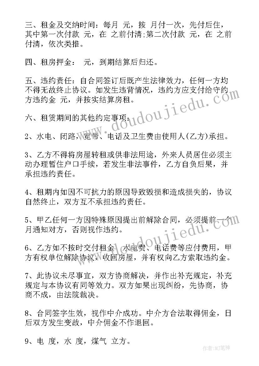 2023年舞蹈交流活动方案 舞蹈兴趣小组活动计划书(精选5篇)