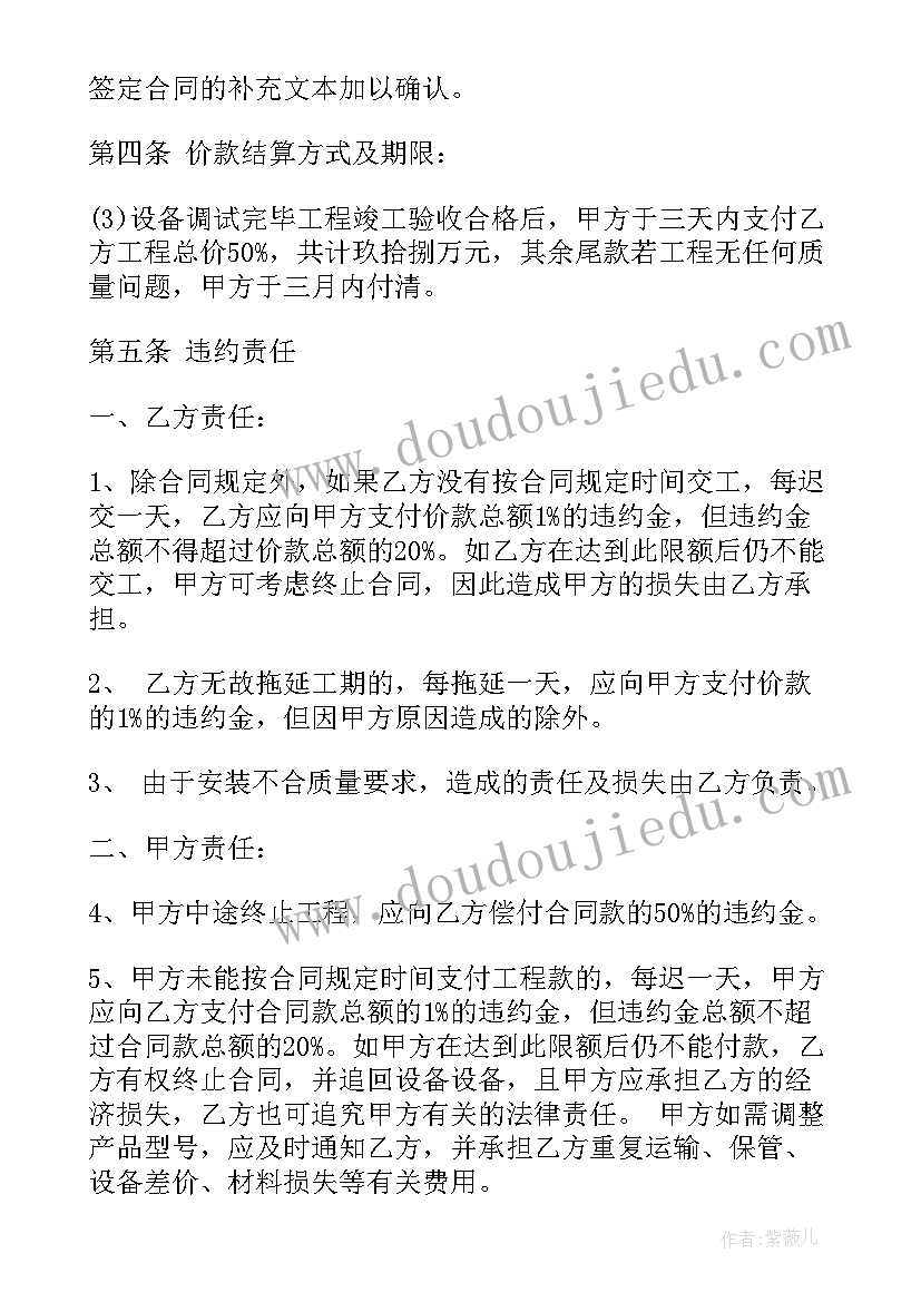 收银主管个人述职报告 晋升主管的述职报告(通用9篇)