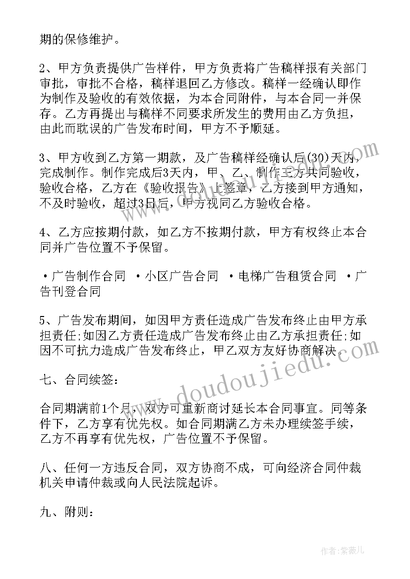 收银主管个人述职报告 晋升主管的述职报告(通用9篇)