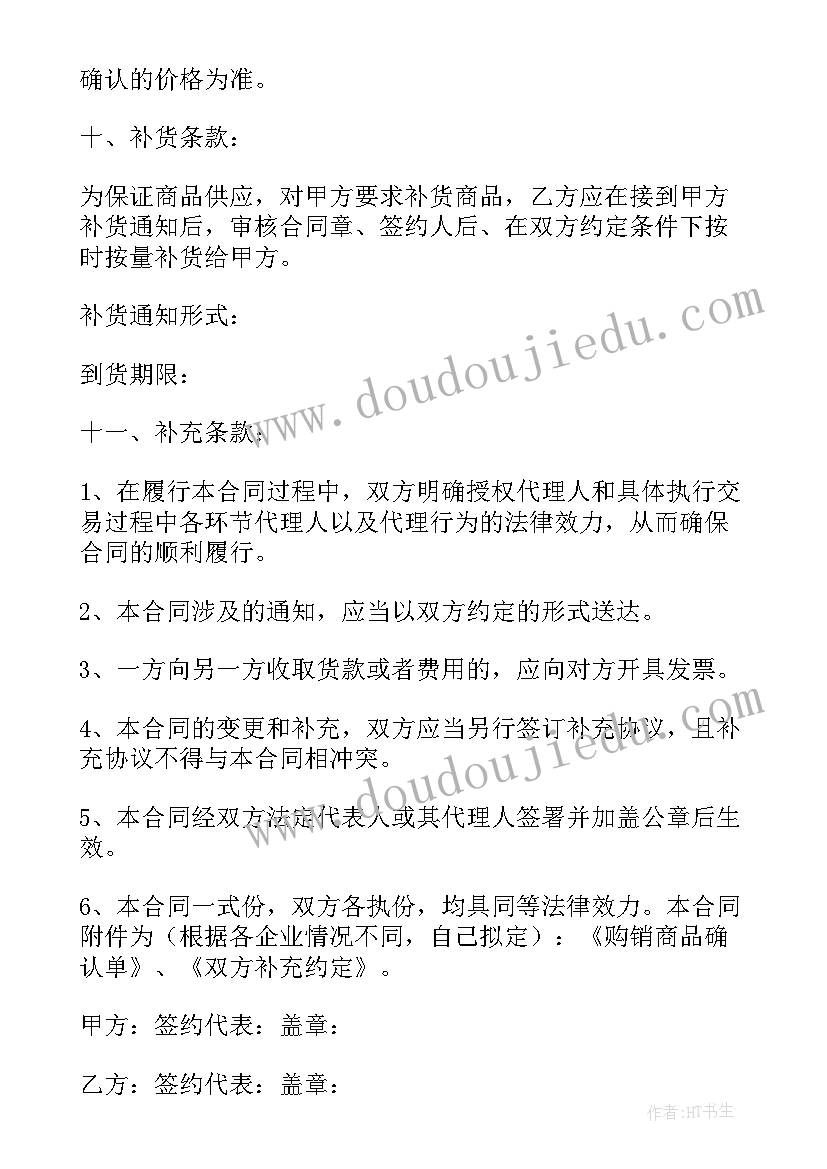 2023年立方根教案 教案一及教学反思(优质10篇)