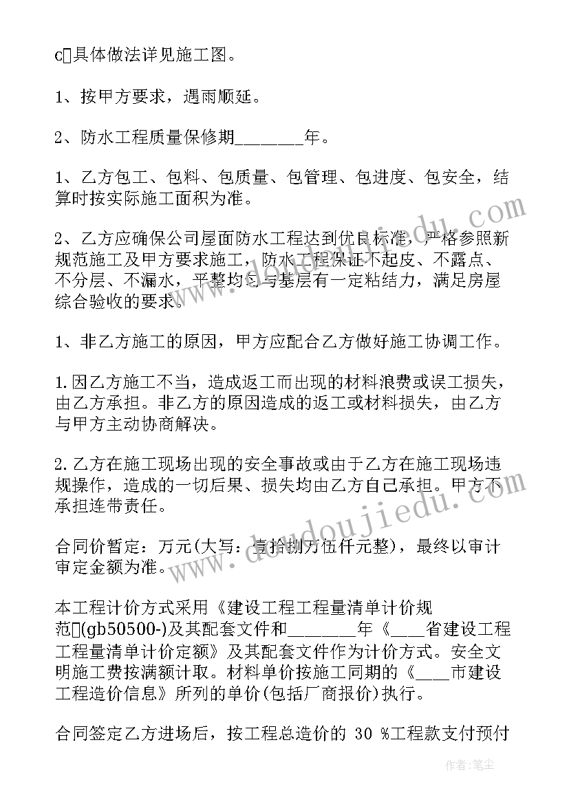 2023年建筑劳务用工简易合同(通用9篇)