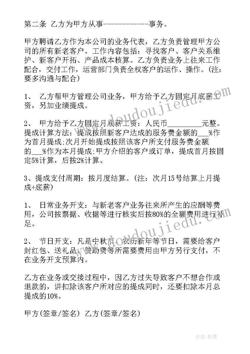 最新高中语文个人成长计划 高中语文教师个人工作计划(大全5篇)