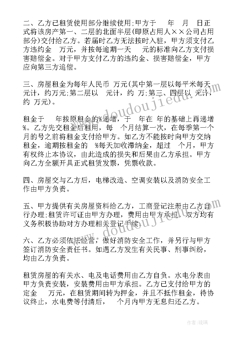 最新石材钢架多少钱一平方 租赁合同(模板6篇)