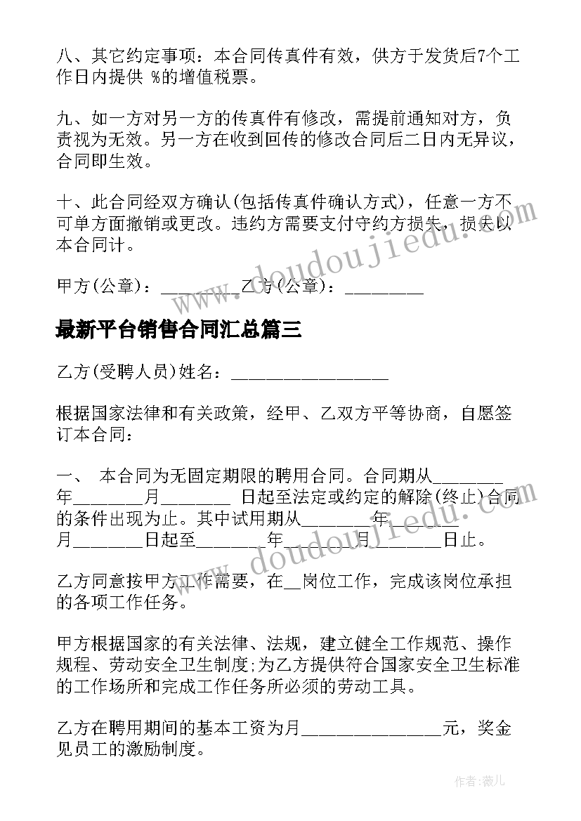 2023年驻村帮扶第一书记工作总结(优秀5篇)