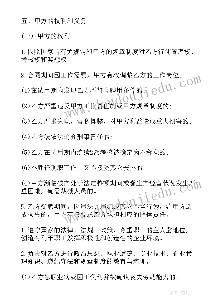 2023年驻村帮扶第一书记工作总结(优秀5篇)