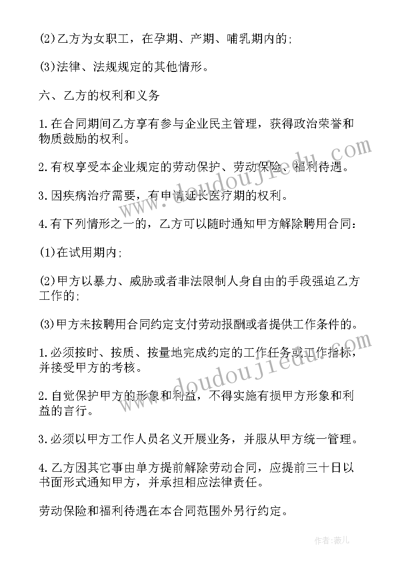 2023年驻村帮扶第一书记工作总结(优秀5篇)