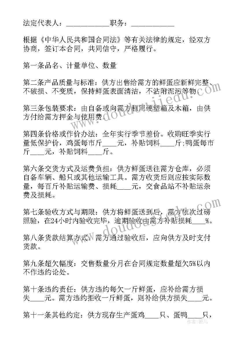 2023年苏东坡传大致内容 苏东坡传读后感(优秀5篇)