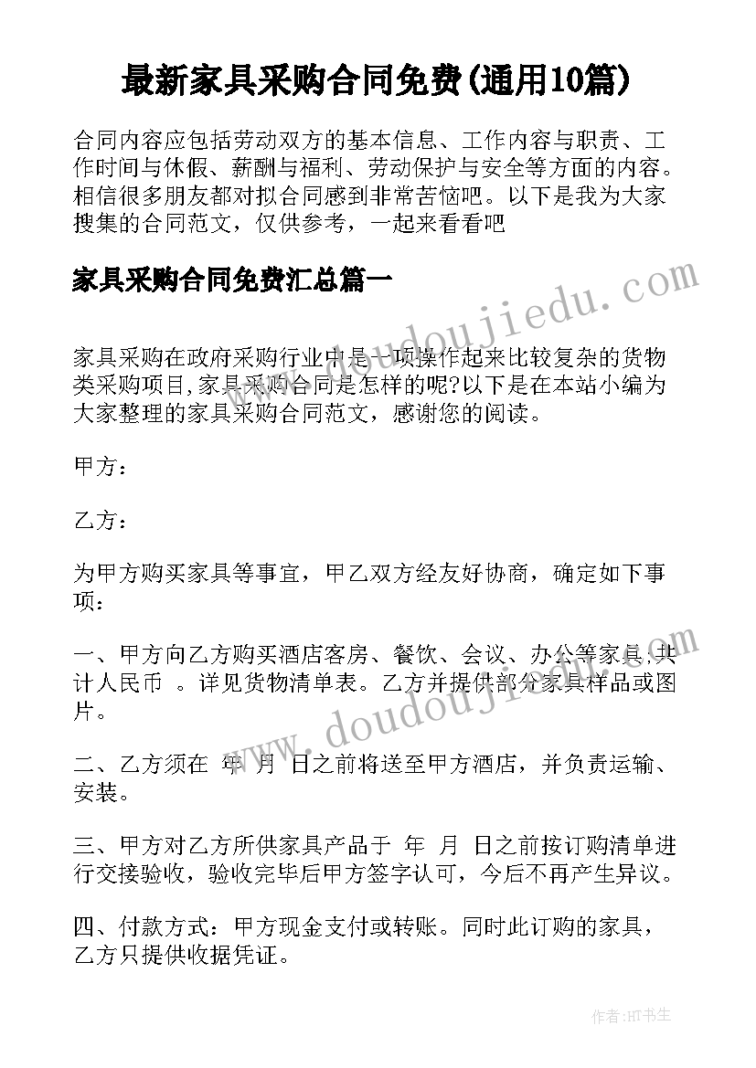 冀教版一年级数学教学总结 一年级数学苏教版教学计划(精选8篇)