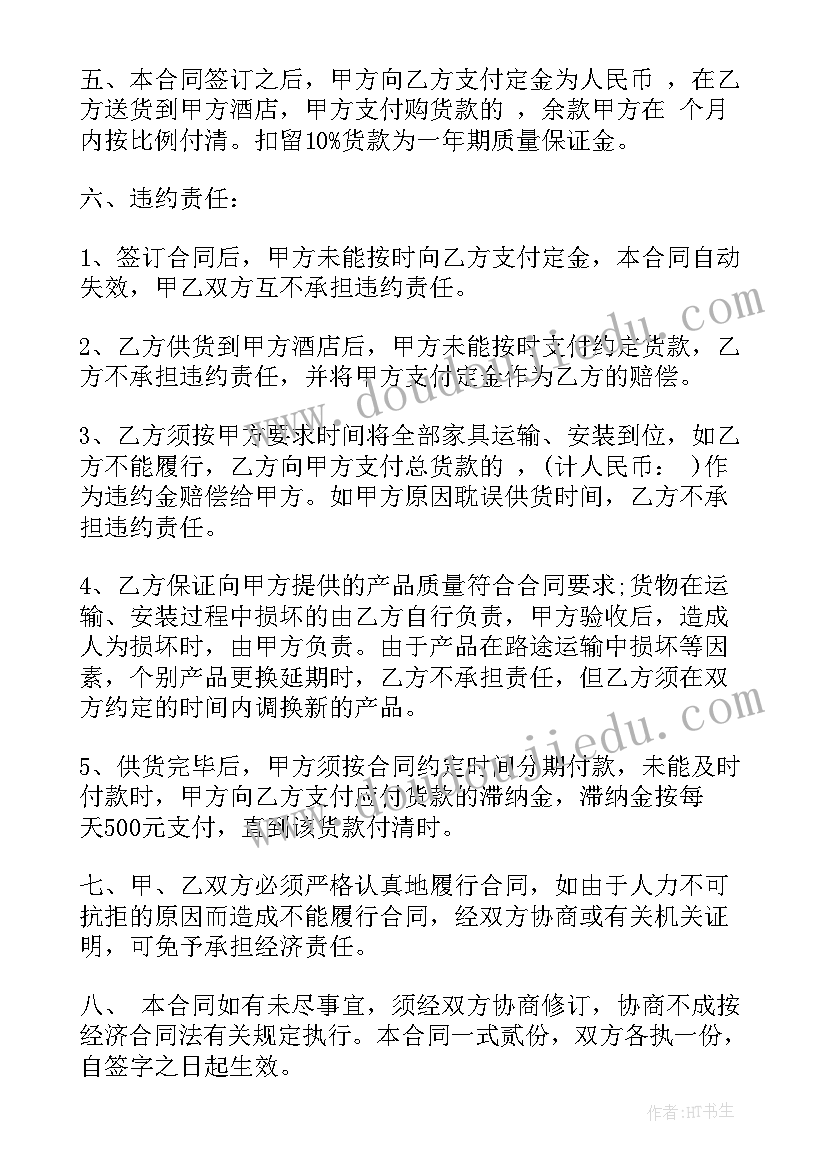 冀教版一年级数学教学总结 一年级数学苏教版教学计划(精选8篇)