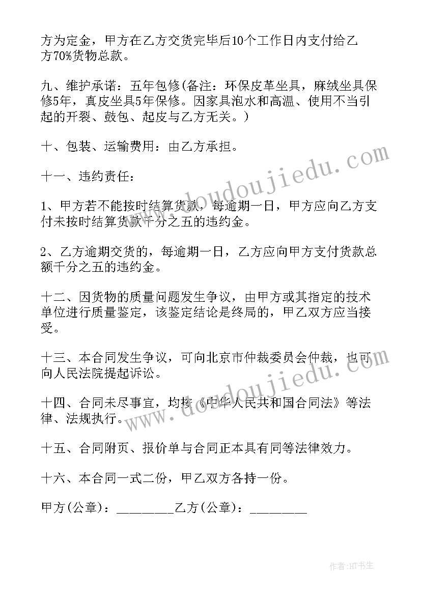 冀教版一年级数学教学总结 一年级数学苏教版教学计划(精选8篇)