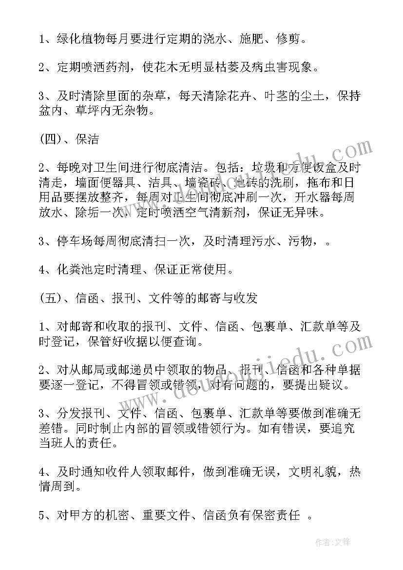 小学数学下学期教研活动总结 小学数学教研活动简报(大全8篇)