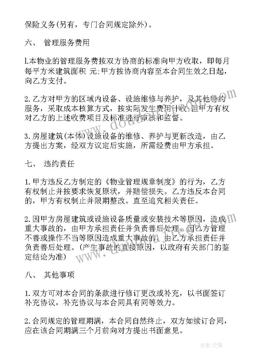 小学数学下学期教研活动总结 小学数学教研活动简报(大全8篇)