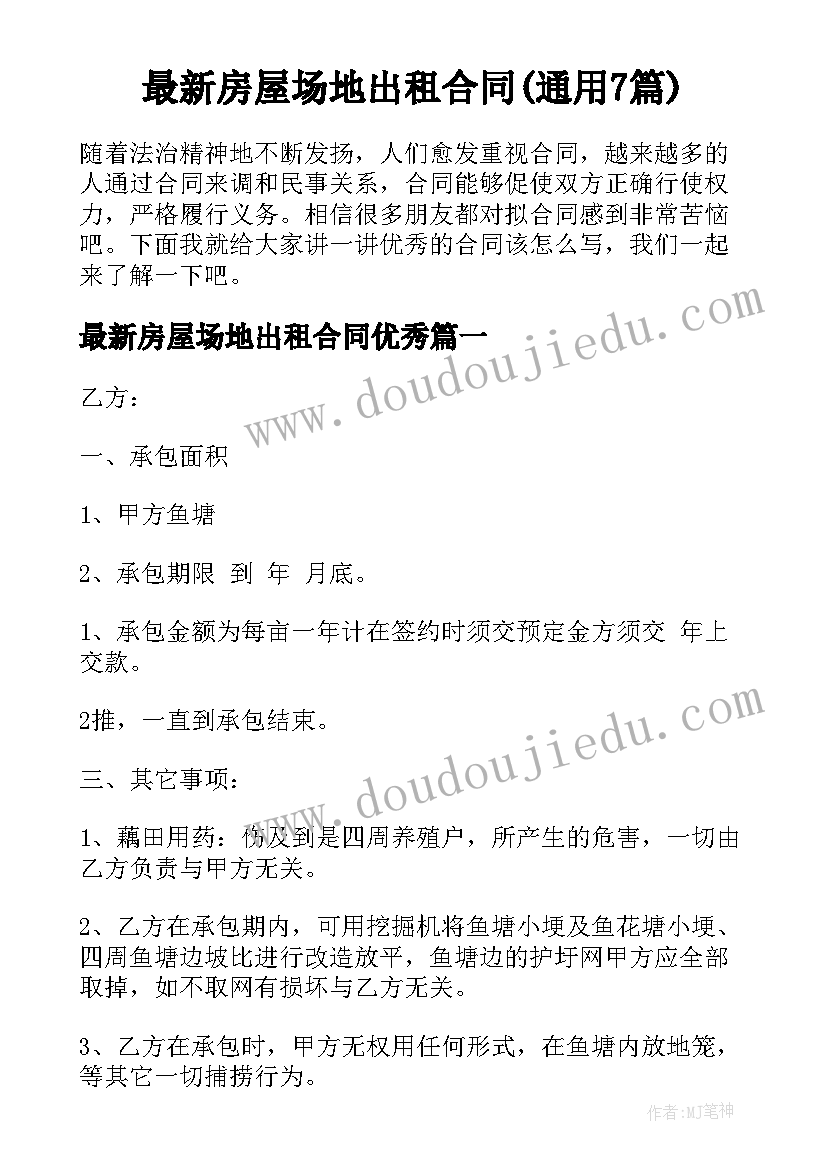 单位计划生育工作汇报材料 计划生育工作汇报(实用7篇)