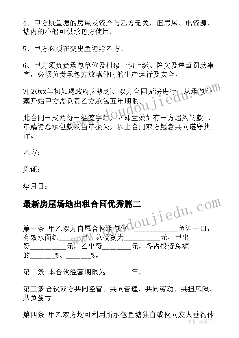 单位计划生育工作汇报材料 计划生育工作汇报(实用7篇)