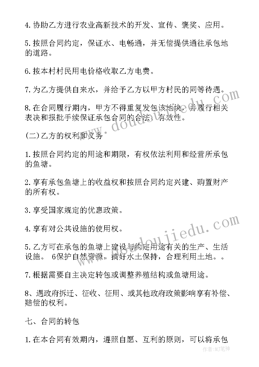 单位计划生育工作汇报材料 计划生育工作汇报(实用7篇)