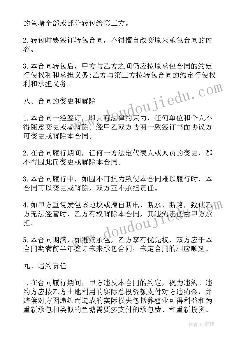 单位计划生育工作汇报材料 计划生育工作汇报(实用7篇)