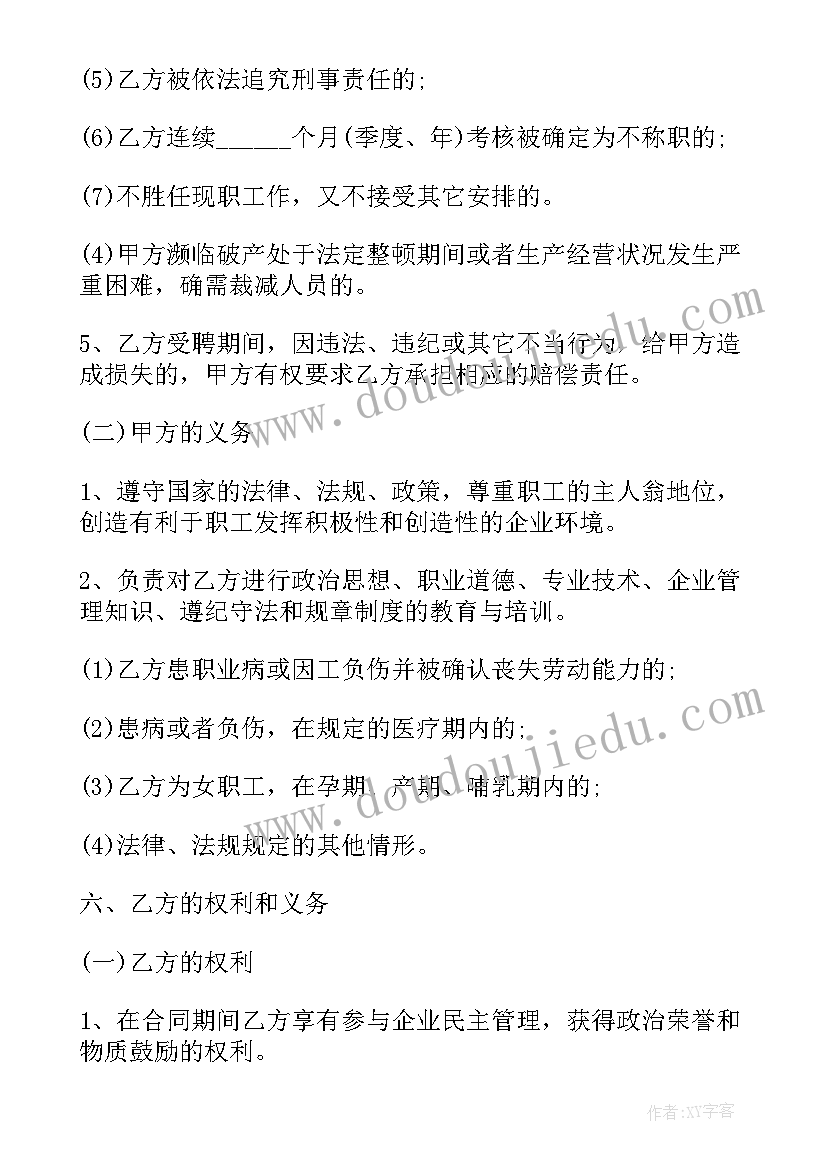 2023年蓝球友谊赛活动方案设计 篮球友谊赛活动方案(大全5篇)