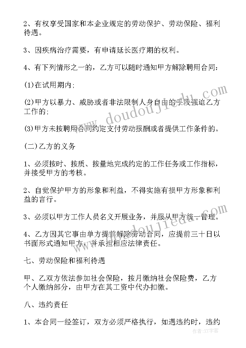 2023年蓝球友谊赛活动方案设计 篮球友谊赛活动方案(大全5篇)