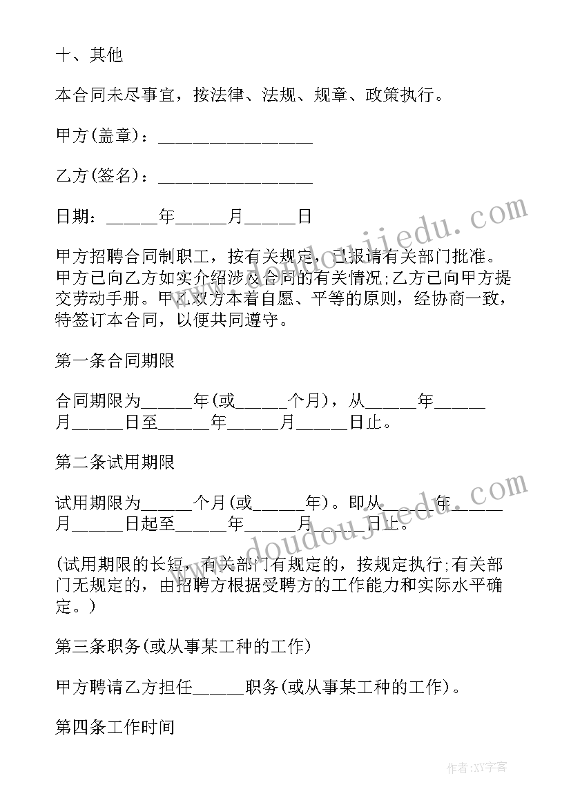 2023年蓝球友谊赛活动方案设计 篮球友谊赛活动方案(大全5篇)