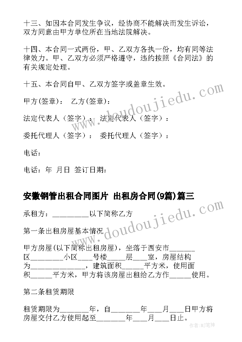 最新负数认识的教学反思 认识负数教学反思(大全9篇)