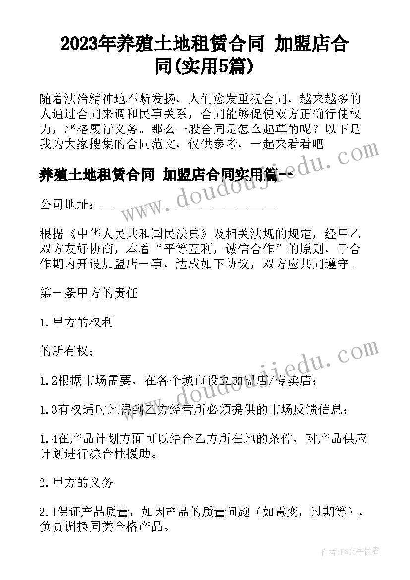 幼儿园植树节活动教案 幼儿园植树节活动方案(模板6篇)