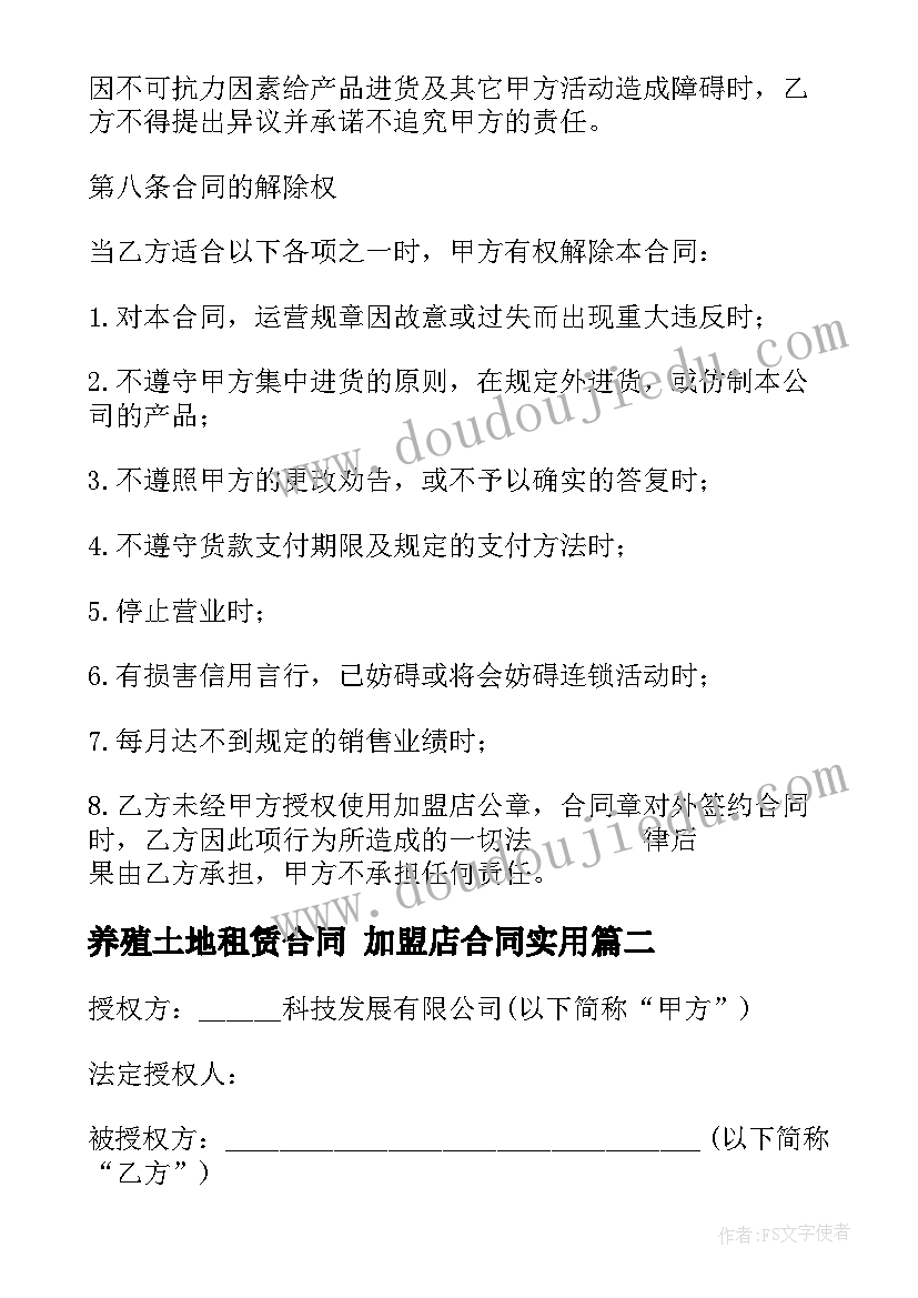 幼儿园植树节活动教案 幼儿园植树节活动方案(模板6篇)