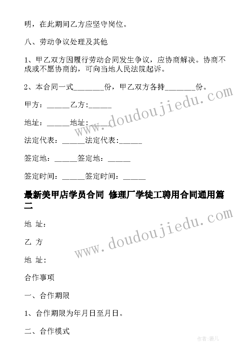 最新教学反思检查情况反馈意见(优质5篇)