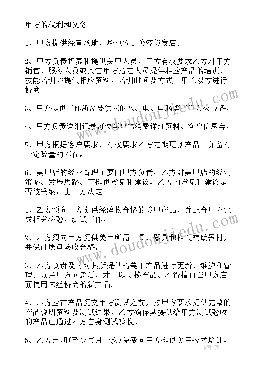 最新教学反思检查情况反馈意见(优质5篇)