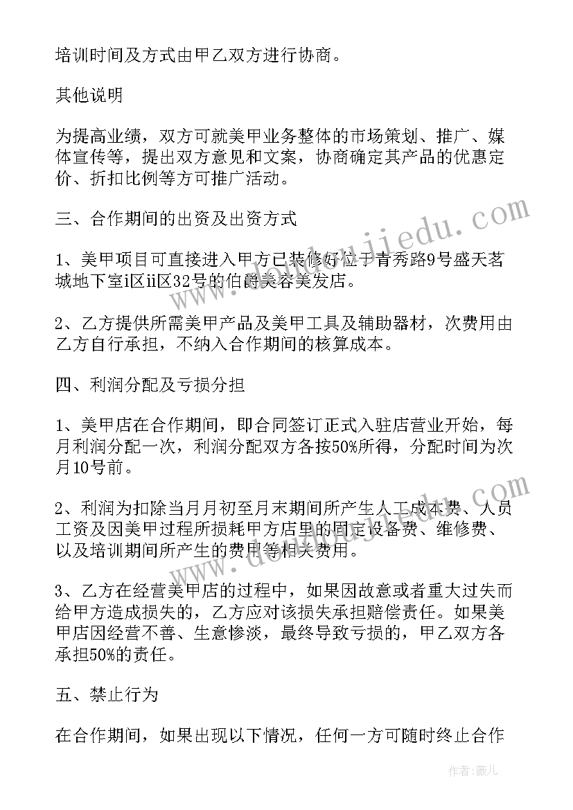 最新教学反思检查情况反馈意见(优质5篇)