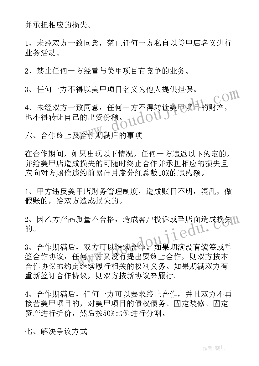 最新教学反思检查情况反馈意见(优质5篇)