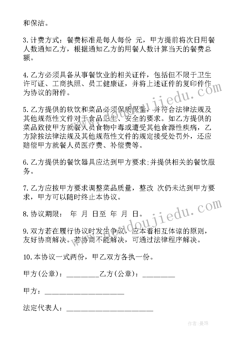 2023年学校库房管理 小学图书馆管理工作计划(通用9篇)