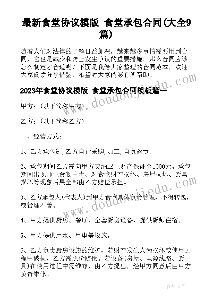 2023年小学三年级说课稿一等奖 三年级数学说课稿(精选5篇)