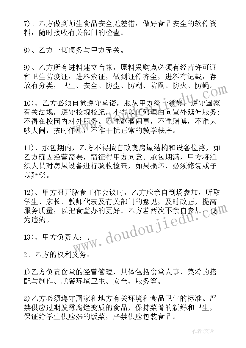 2023年小学三年级说课稿一等奖 三年级数学说课稿(精选5篇)