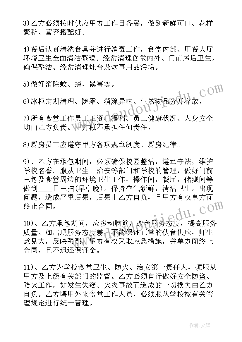 2023年小学三年级说课稿一等奖 三年级数学说课稿(精选5篇)