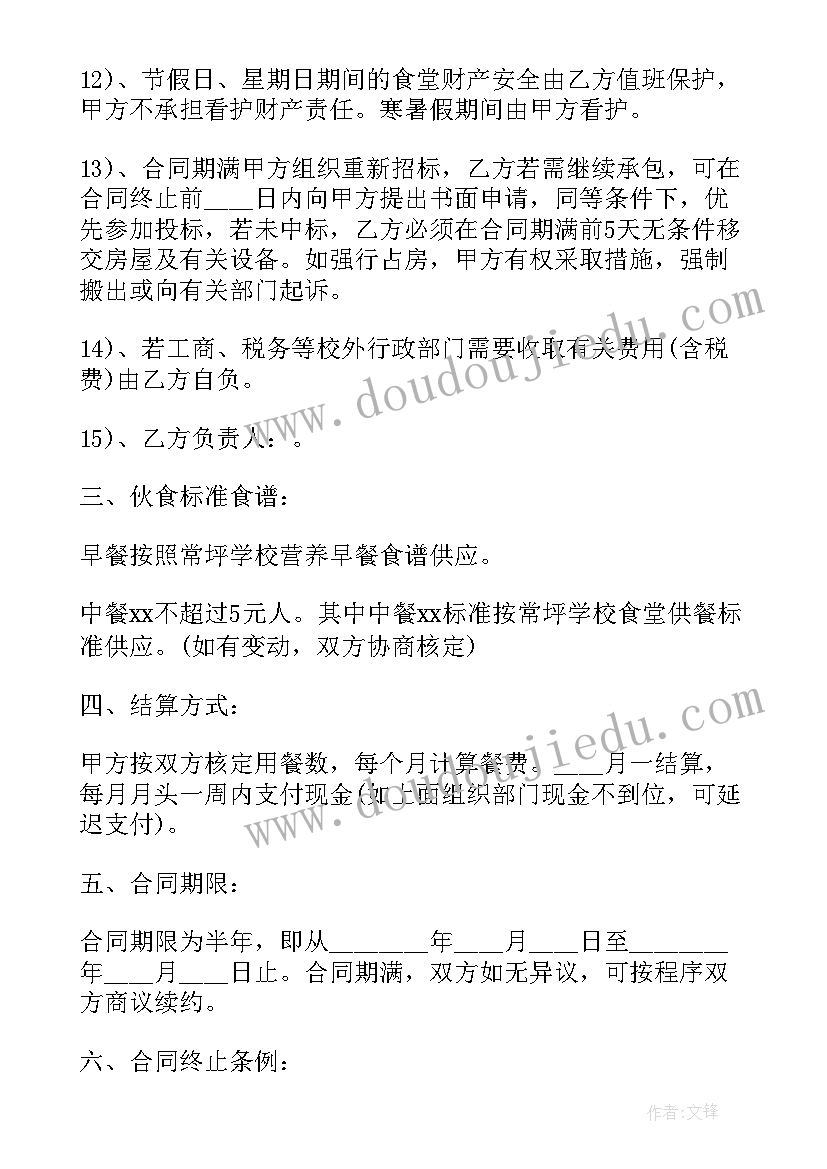 2023年小学三年级说课稿一等奖 三年级数学说课稿(精选5篇)