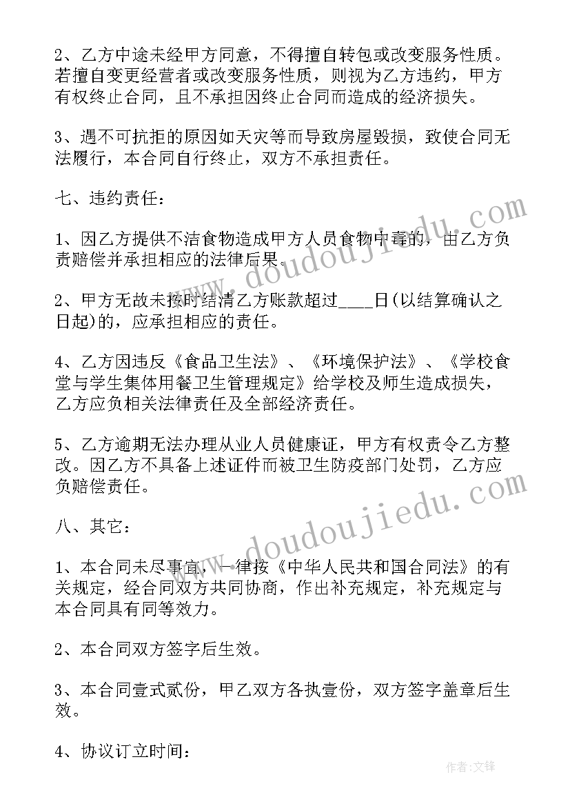 2023年小学三年级说课稿一等奖 三年级数学说课稿(精选5篇)